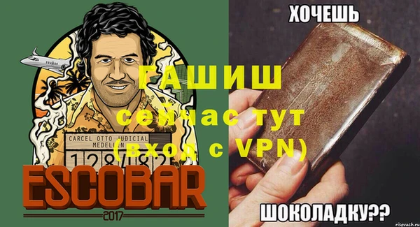 спайс Бронницы