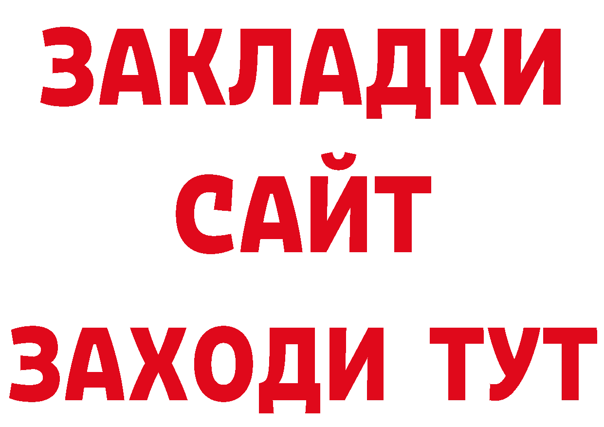 Все наркотики shop Telegram Шарыпово